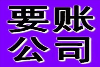 顺利追回孙先生300万投资损失